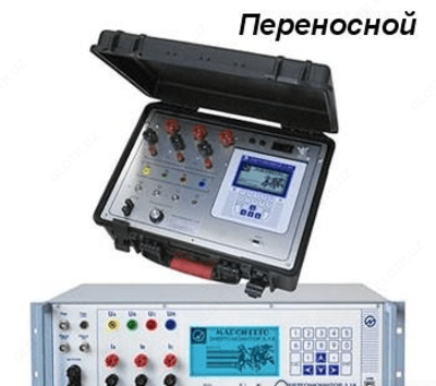 Энергомонитор 3.1КМ-П-02 — прибор электроизмерительный эталонный многофункциональный