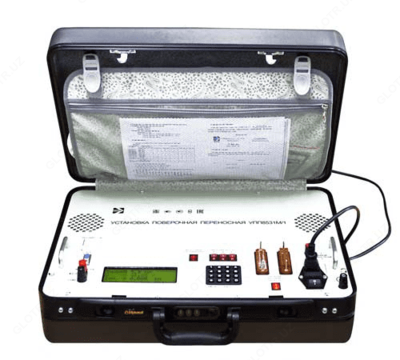 УПП8531М/4 — установка поверочная переносная