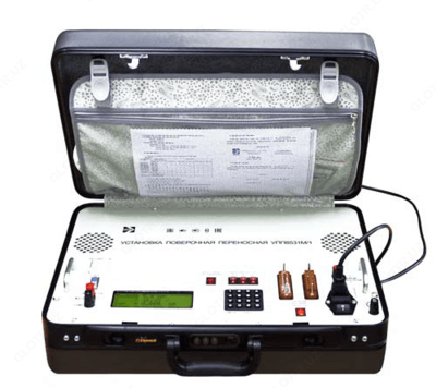 УПП8531М/1 — установка поверочная переносная