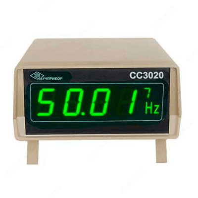 СС3020-Н — частотомер цифровой (настольное, лабораторное исполнение)