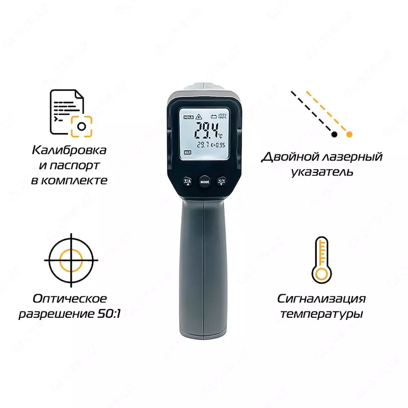 ТЕТРОН-Т1600 — пирометр инфракрасный