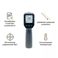 от 3 500 640 сум ТЕТРОН-Т1600 — пирометр инфракрасный