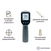от 3 354 780 сум ТЕТРОН-Т1500 — пирометр инфракрасный