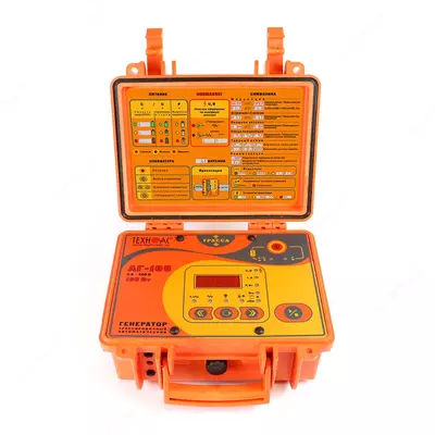 Успех АТГ-425.50Н — трассотечеискатель - от 61 552 000 сум / шт.