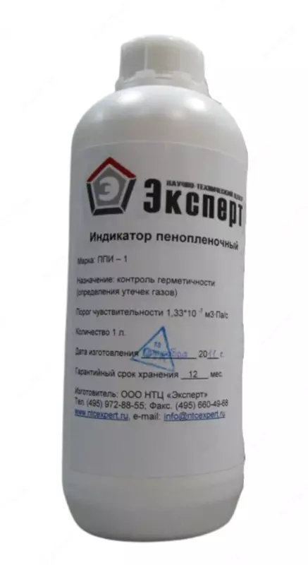 ППИ-2 — индикатор пенопленочный морозостойкий (канистра 5 литров)