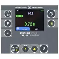 Li-Ion) — маркероискатель