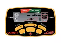 Garrett ACE Euro RUS — металлоискатель - от 8 620 000 сум