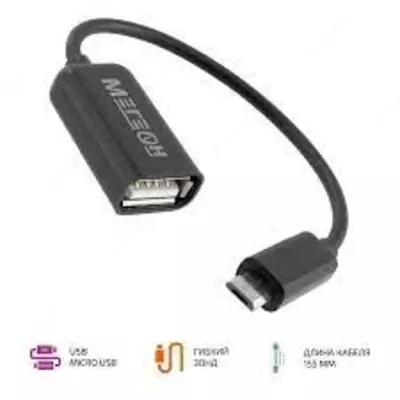 от 175 032 сум / шт. Кабель OTG МЕГЕОН ( microUSB-USB )