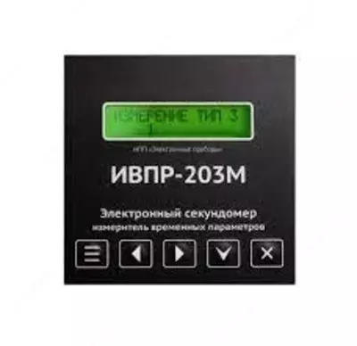 IVPR-203M 53sh MODBUS-220