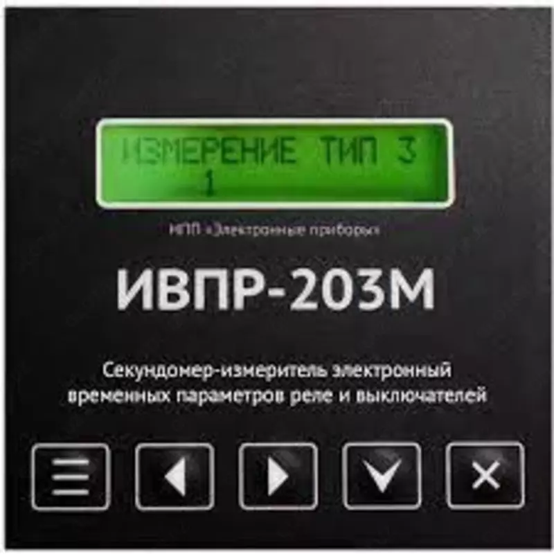 ИВПР-203М Щитовой исп. 53Щ — электронный секундомер-измеритель