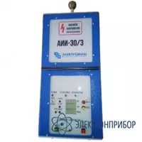 АИИ-30/3 — аппарат испытания изоляции