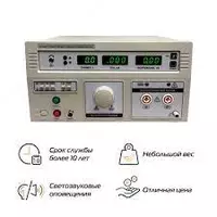 19 836 960 so'mdan TETRON UPU-5AS