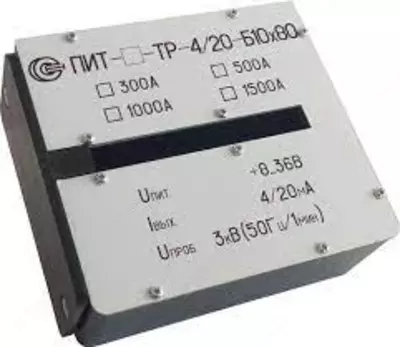 ПИТ-1000-ТР-4/20-Б10х80 — разъемный преобразователь измерительный переменного тока - от 5 231 772 сум / шт.