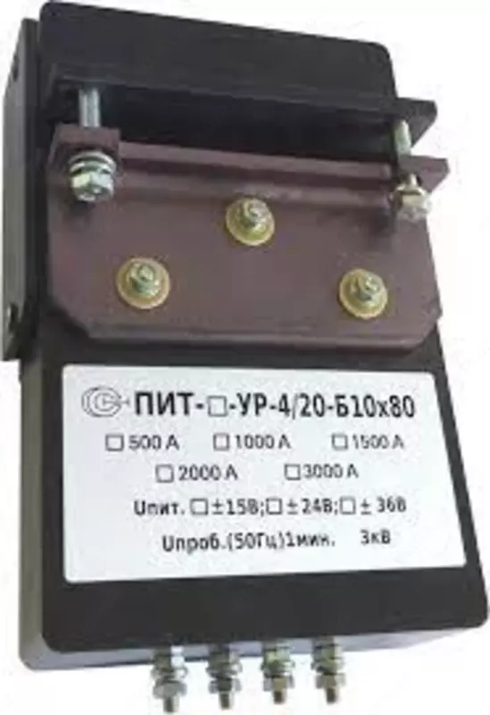 ПИТ-3000-УАР-Б10х80 — разъемный измерительный преобразователь постоянного и переменного тока