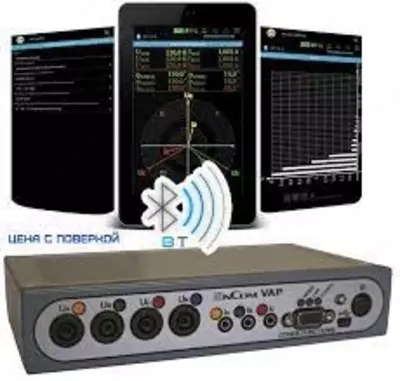 AnCom VAP/30AC/2000AC