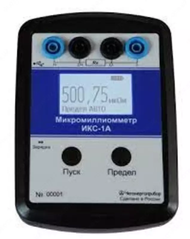 ИКС-1А — микромиллиомметр в базовой комплектации - от 12 793 248 сум