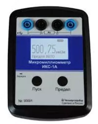 ИКС-1А Энергетик — микромиллиомметр в комплектации Энергетик - от 12 793 248 сум / шт.