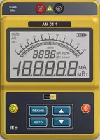 ПрофКиП Э524 — амперметр лабораторный высокоточный (класс точности 0.5) - от 21 003 840 сум