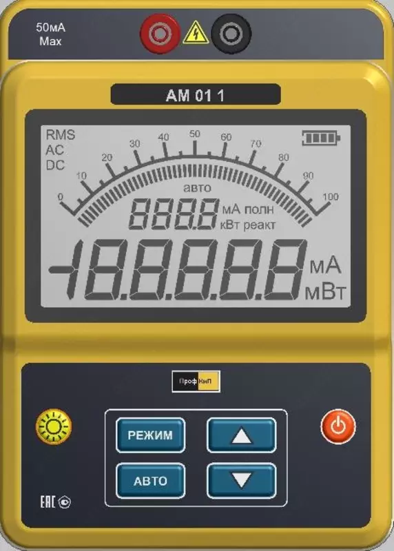ПрофКиП Д5075 — амперметр лабораторный высокоточный (класс точности 0.2)