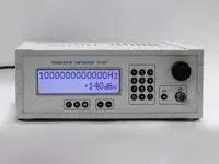 Г4-231 — генератор