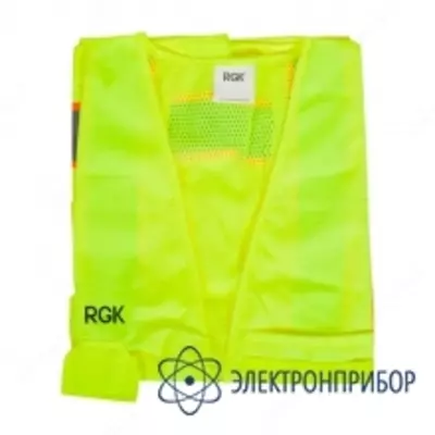 RGK JL-L — жилет сигнальный (размер L) - от 182 988 сум / шт.