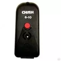 СНИН 6-10 — сигнализатор напряжения индивидуальный