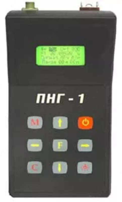 Aniqlik past chastotali generator PNG-1