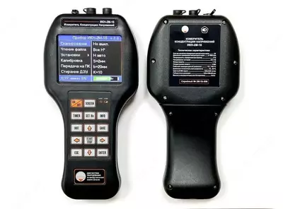 TSC-2M-8 kuchlanishini kontsentratsiyalash o'lchovi - 10 so'm / donadan