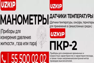 Fortuna General Binocular 100S6 — тепловизионные очки (тепловизионный бинокль)