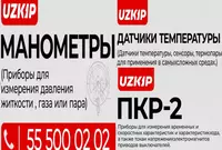 AQ2170 Optik quvvat o'lchagich - 10 so'mdan