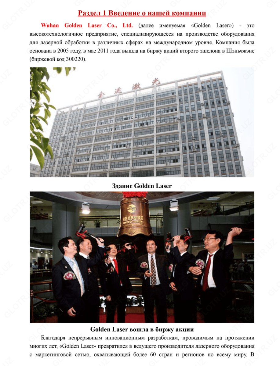 2020-06-24-14-07-17-403032-b1eedb79c9fe9f1423a212bd3ede9c71.png?_=ozbol