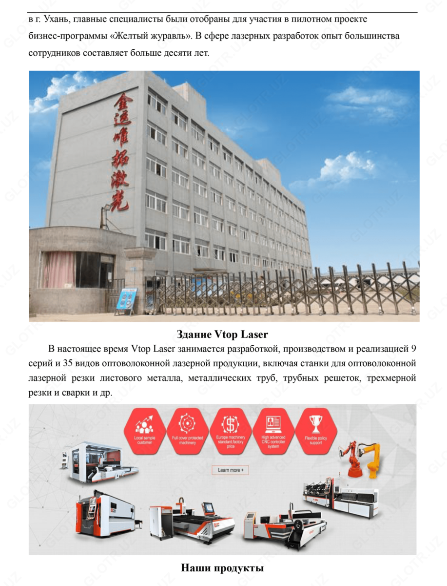 2020-06-24-14-34-15-344338-f2429b31107dfdb0e6e0e831b6da7db1.png?_=ozbol