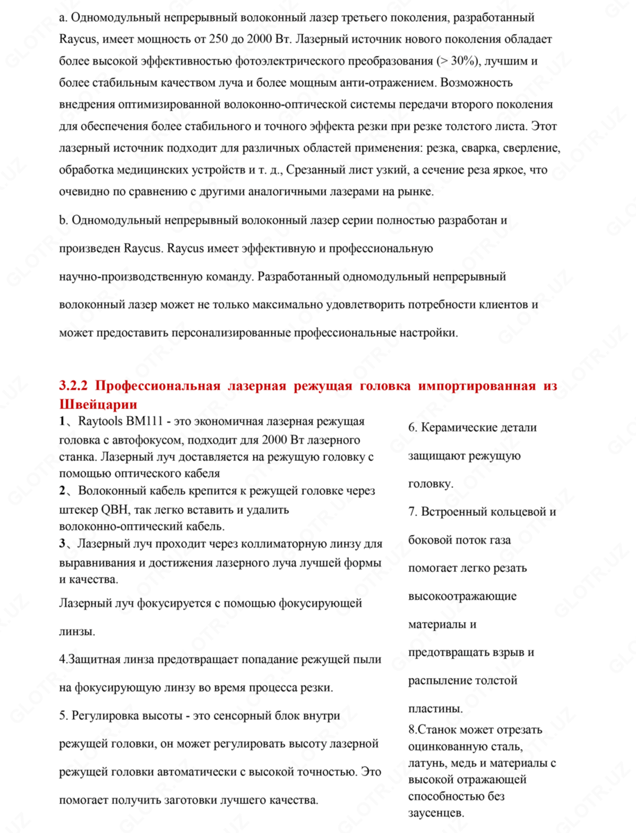 2020-06-24-14-36-04-459325-db389b42ab7b83a5b137795f0eb733bc.png?_=ozbol