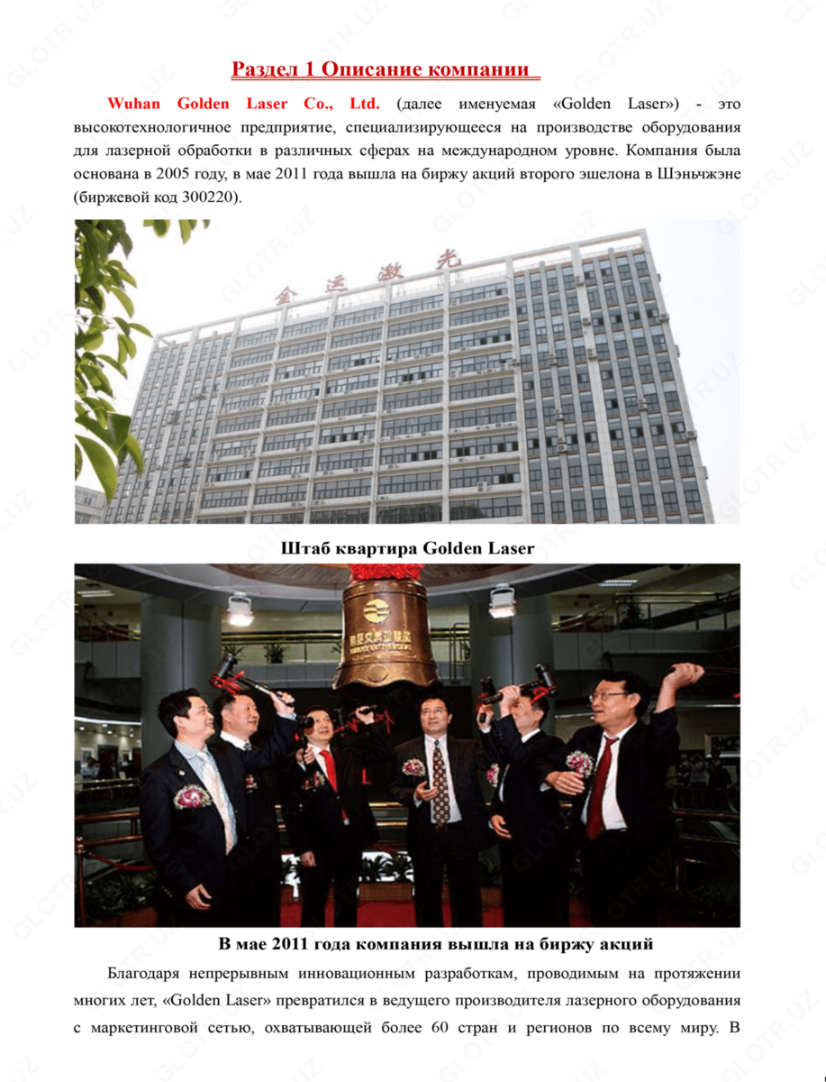 2020-06-25-14-01-18-515931-b9017e003dbf5cffa86ca9d561bc81d8.png?_=ozbol