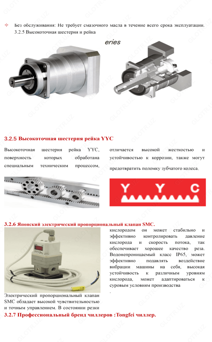 2020-06-25-14-07-57-640818-8857f63a8535ca4bb16c0ba35122f618.png?_=ozbol