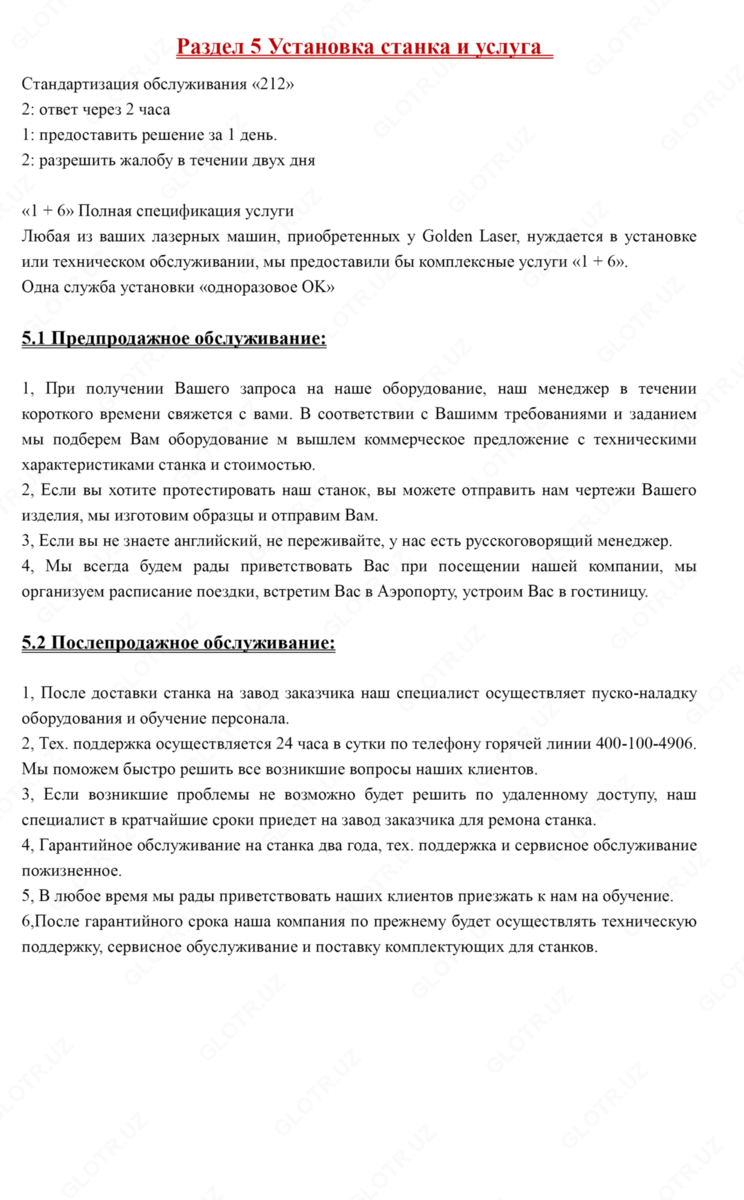 2020-06-25-14-11-45-838862-c76125b4e6997ab8028e95651fce04a6.png?_=ozbol