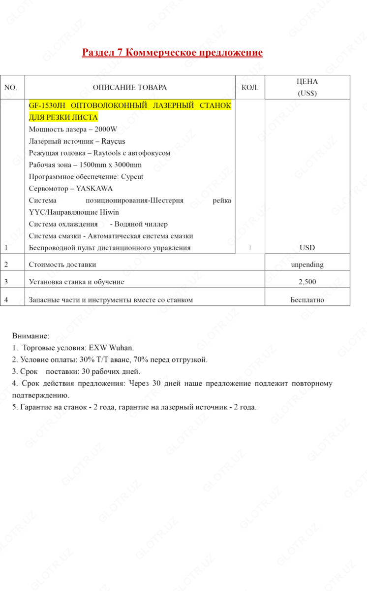 2020-06-25-14-12-22-772864-96a4e6dde062be9e1b5522822622d896.png?_=ozbol