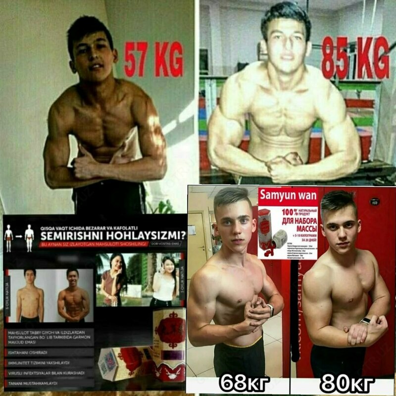 SAMYUN WAN(ORIGINAL INDONEZIYA) Samyunwan для набор вес Kasmetika.uz