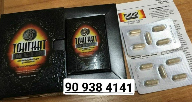 Тонгкат Али Платинум - 149 000 сум