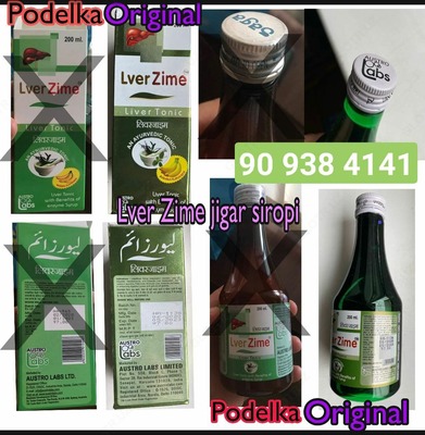 Сироп для печени Lver Zime