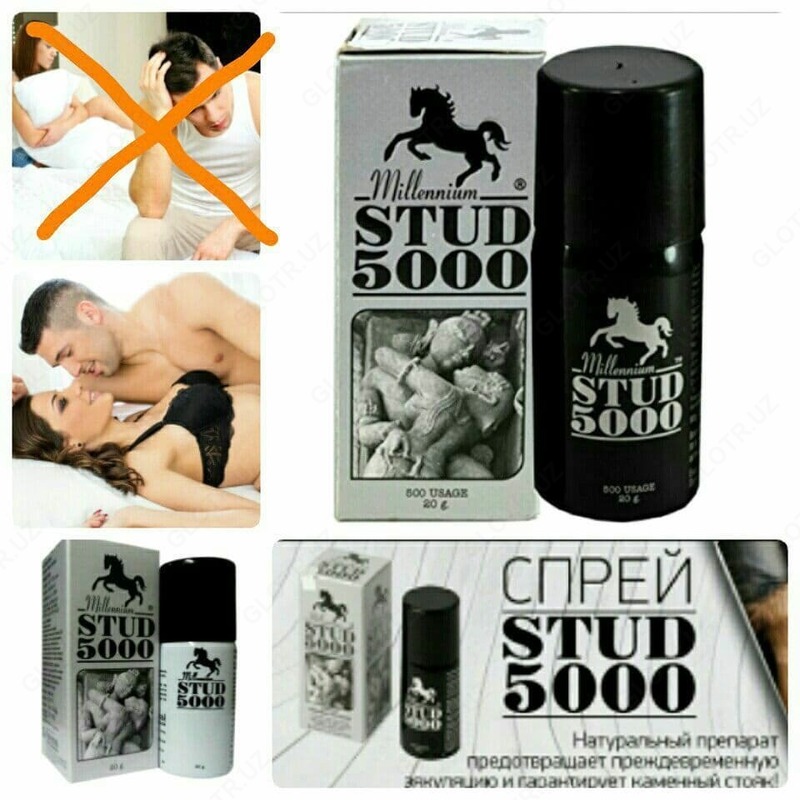 Спрей "stud 5000" для мужчин