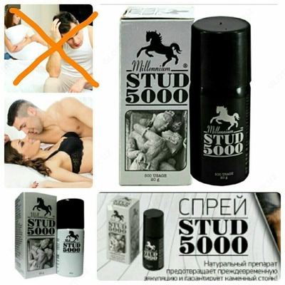 Спрей "stud 5000" для мужчин - 149 000 сум / шт.