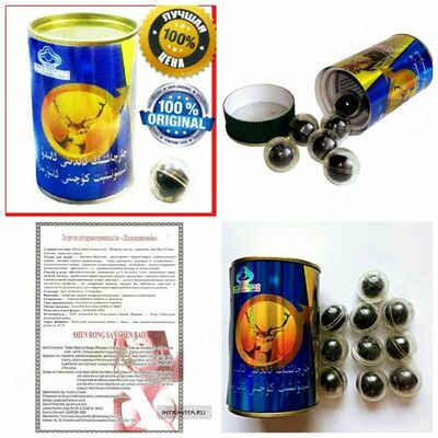 Золотой олень Эркаклар учун