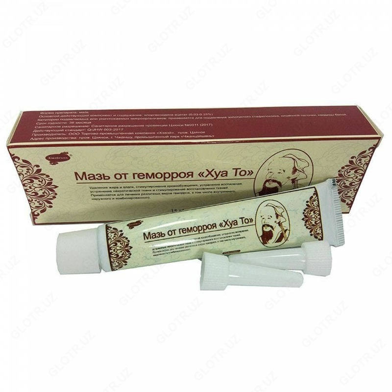 Gemorroyga malham "Hua To"