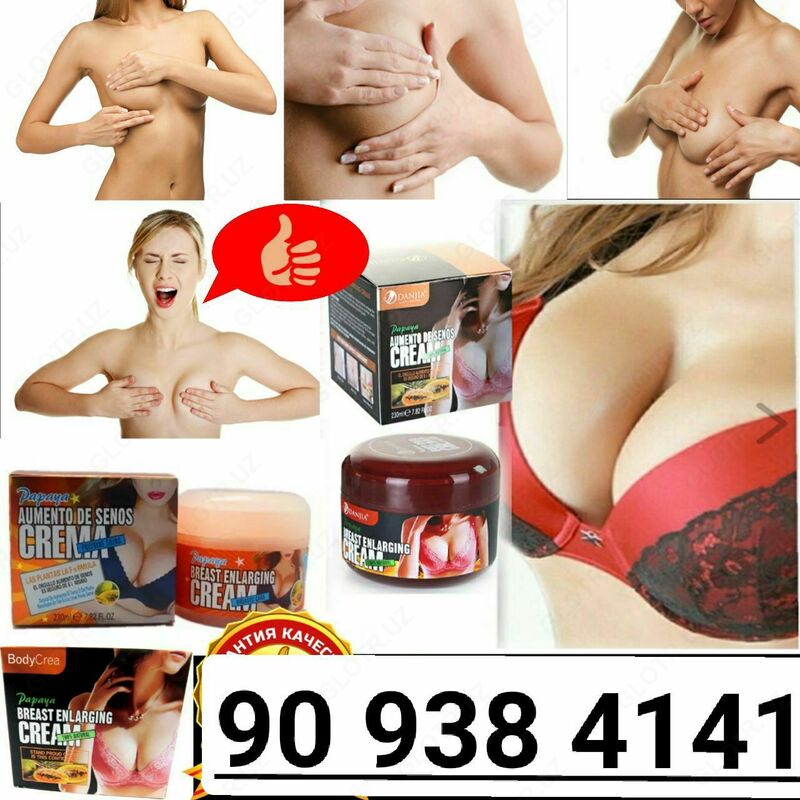 «Крем для груди из папайи» - 170 000 сум