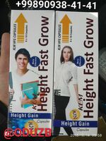 HEIGHT FAST GROW boy ostiruvchi