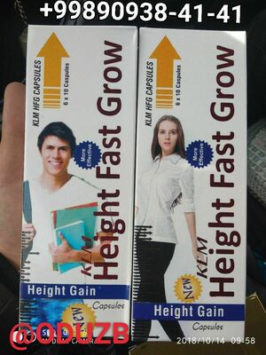 HEIGHT FAST GROW boy ostiruvchi - 200 000 сум / шт.