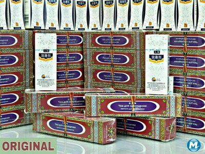 Chka qin toraytirish