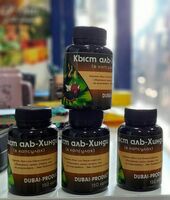 Кист ал хинди