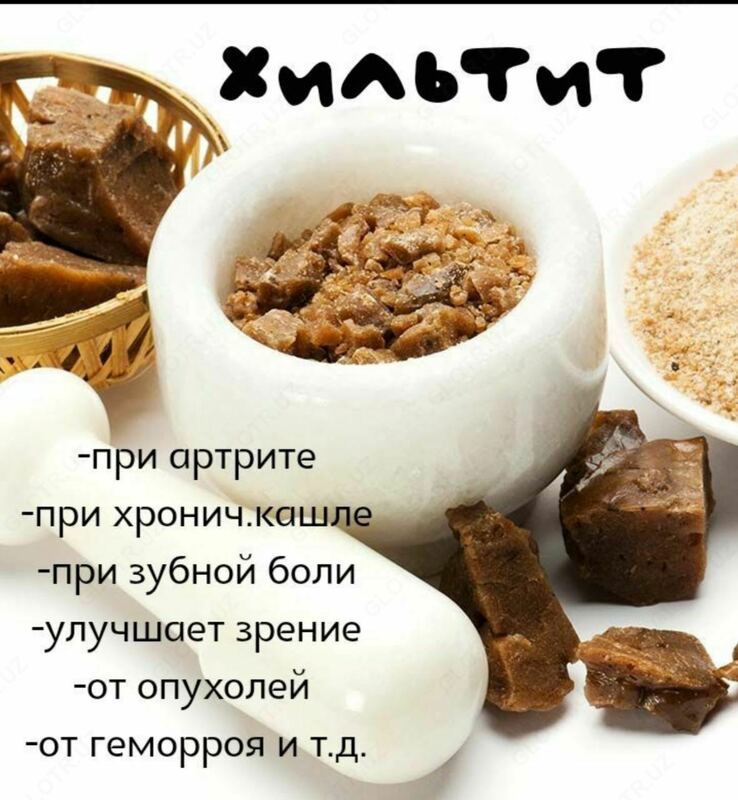 179 000 so'm Xiltit - bu umumiy quvvat kuchaytiruvchisi